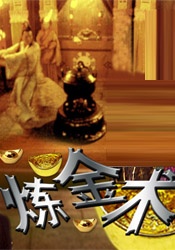 高压监狱2电影